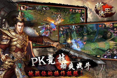 3D MMO ARPG 英雄OL