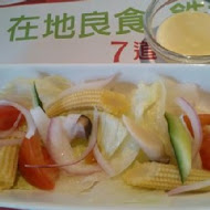 Hot 7 新鐵板料理