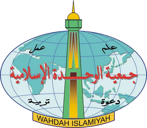 Wahdah Islamiyah