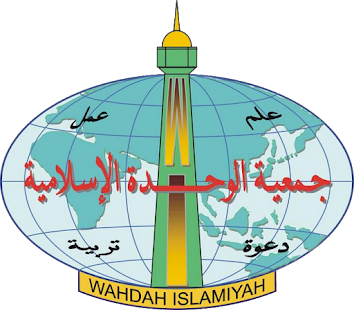 Lastest Wahdah Islamiyah APK