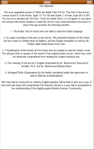 Free Ibn Kathir's Tafsir: Part 8 APK for Android