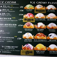 Bigtom 美國冰淇淋咖啡館(台北圓山店)