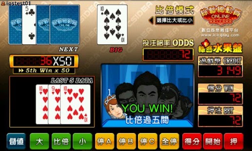How to mod 綜藝水果盤(slot machine、水果機台拉霸) 1.0.0.5 unlimited apk for laptop