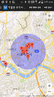 How to get 서울여행도우미 patch 1.0 apk for pc