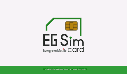 How to install EG USIM 신청(Tab) 1.5 apk for bluestacks
