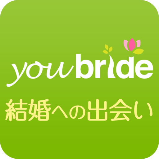 婚活・結婚・お見合いアプリ youbride｜ユーブライド 社交 App LOGO-APP開箱王