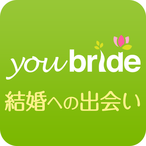 婚活・結婚・お見合いアプリ youbride｜ユーブライド LOGO-APP點子