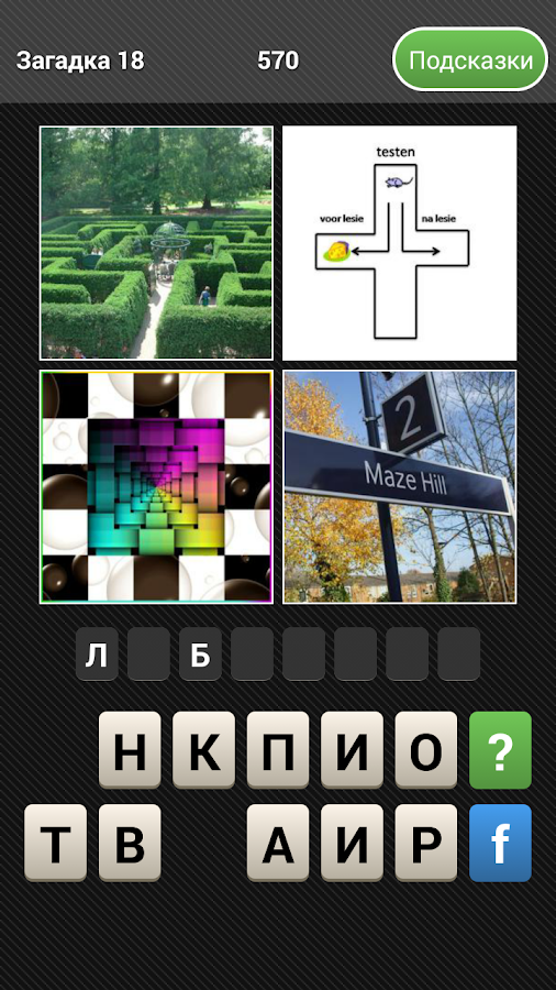 facebook app manager что это