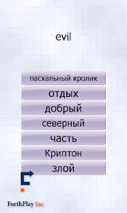 How to install Translate Tester lastet apk for pc