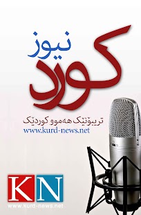How to download Kurd News 1.1.2.59 apk for laptop
