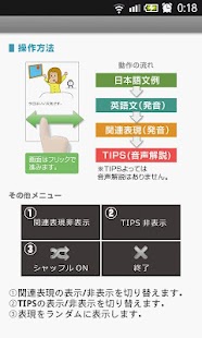 How to get GoGo英会話 ピー子の一日 前編 1.0.5 apk for laptop
