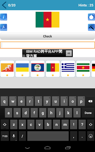 【免費益智App】Flags Quiz-APP點子