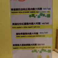 阿格義麵坊