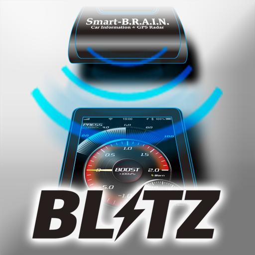 BLITZ Smart-B.R.A.I.N.01 LOGO-APP點子