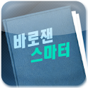 바로잰스마터 logo