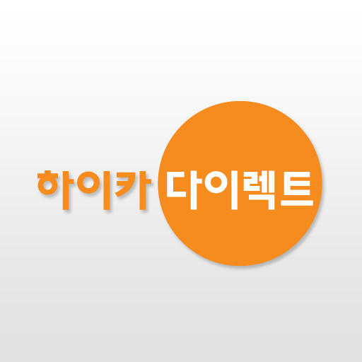 HD마일박스 LOGO-APP點子