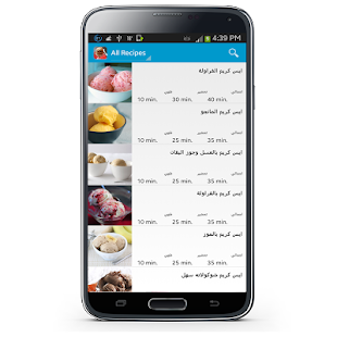 Lastest وصفات حلويات باردة APK for Android