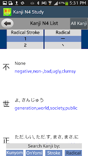 How to mod Learn Japanese Kanji N4 1.3 apk for laptop