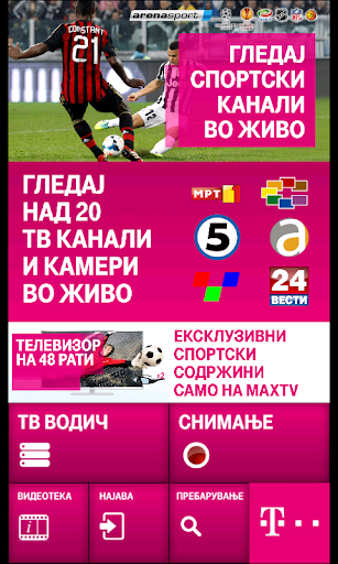 MaxTV MK