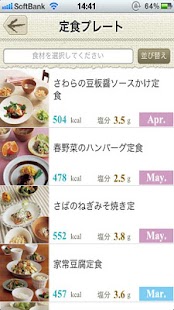 How to mod 続・体脂肪計タニタの社員食堂 1.0.2 mod apk for android