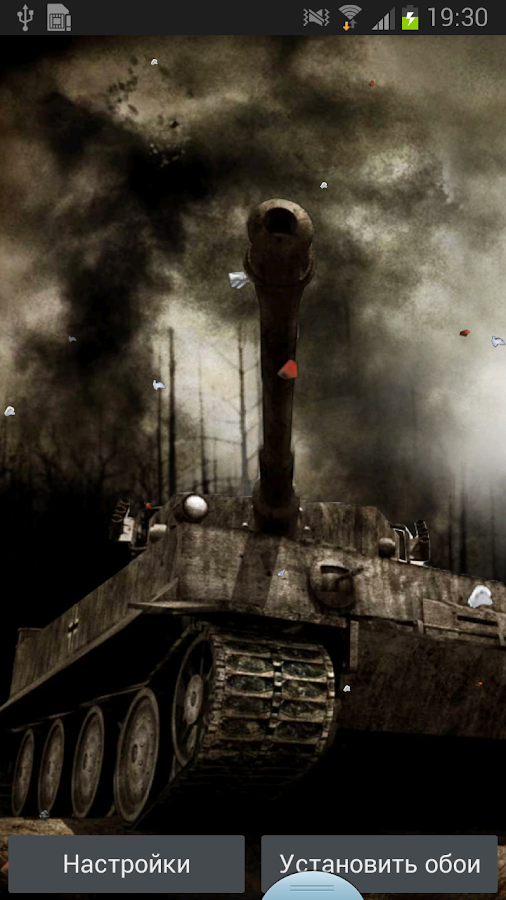 Stalingrad Live wallpaper - screenshot