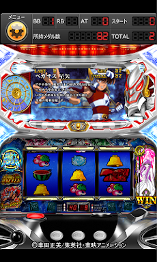 パチスロ聖闘士星矢」 - Androidアプリ | APPLION
