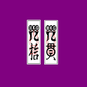 Luk Fu Demo logo