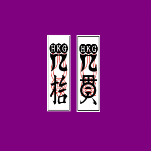 Luk Fu Demo.apk 0.9.2