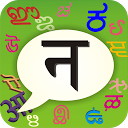 PaniniKeypad Nepali IME mobile app icon