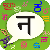 Hamro Nepali Keyboard - Android Apps on Google Play