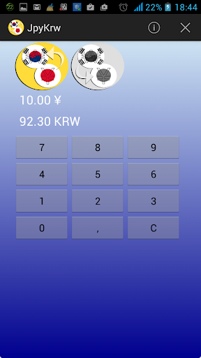 円と韓国ウォンの通貨コンバータ JPY KRW