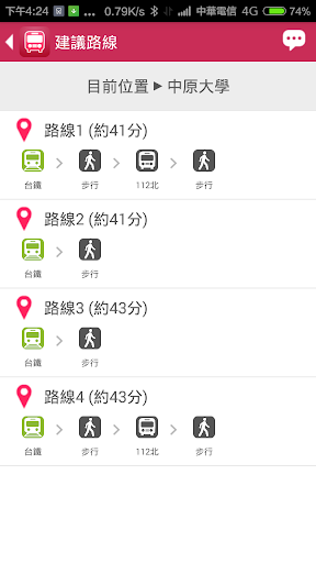 【免費交通運輸App】桃園搭公車 - 桃園、中壢公車即時動態時刻表查詢-APP點子