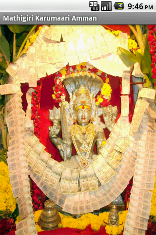 Mathigiri Karumaari Amman