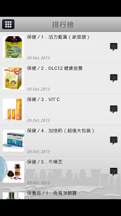 How to get 358 wholesale 1.5.1 unlimited apk for bluestacks