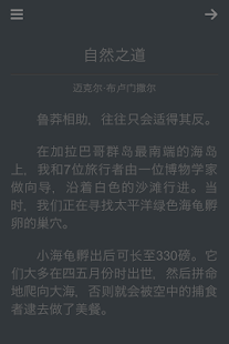 How to get 每日一文 1.0.3 mod apk for pc