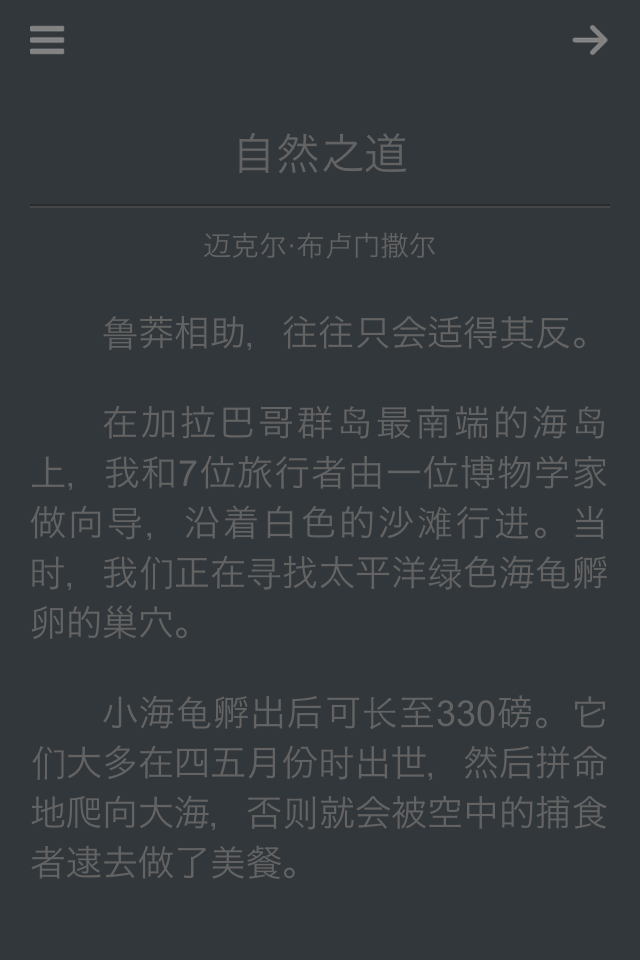 每日一文 Screen 3