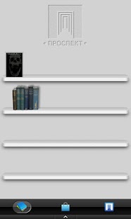 Android application Eclesiaste (Italian) screenshot