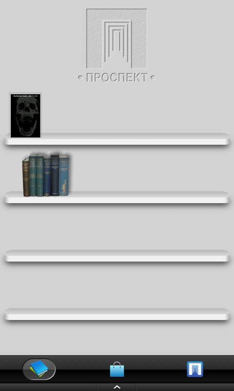 Android application Eclesiaste (Italian) screenshort