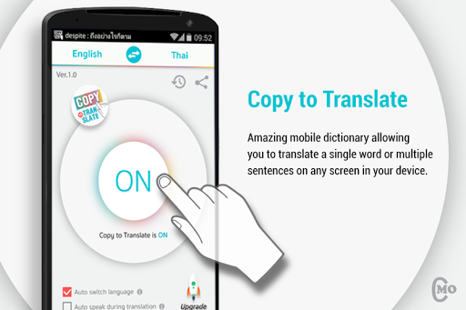 Copy to Translate - Translator