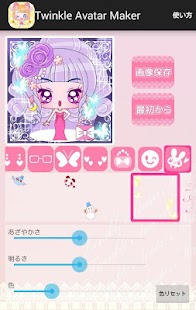 How to download Twinkle Avatar Maker -無料アバター作成 1.0.0 unlimited apk for pc