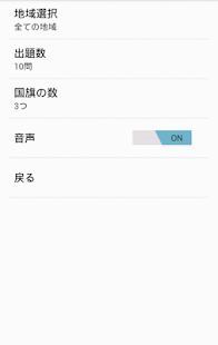 How to mod National Flag Quiz 1.0 apk for laptop