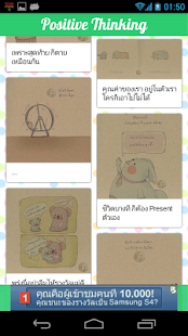 How to download กลอน กำลังใจ by คิ้วต่ำ [HD] 1.0 mod apk for android
