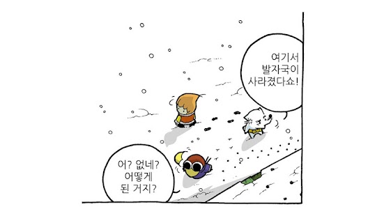 Free Download 꽃씨요정 폰 vol2 APK for Android