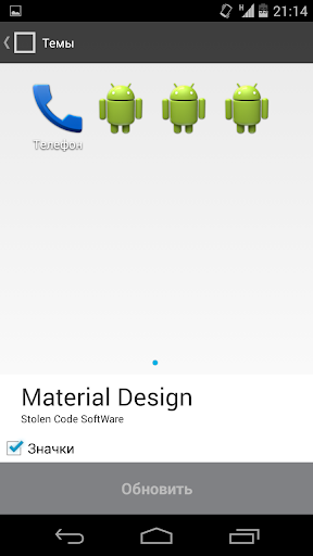 Material Design Theme Icons