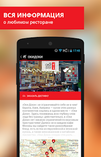 How to install Ресторанные традиции lastet apk for laptop