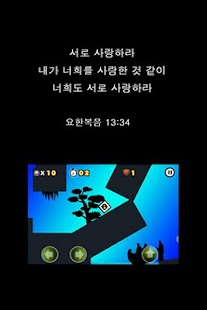 How to download CORNERSTONE lastet apk for pc