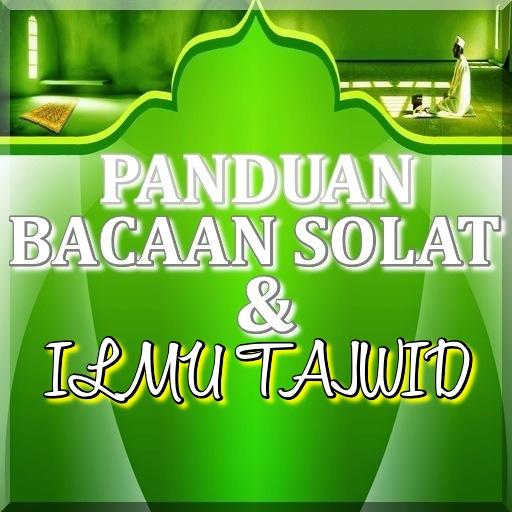 PANDUAN BACAAN DALAM SOLAT 教育 App LOGO-APP開箱王