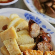 阿財點心店(黑白切)