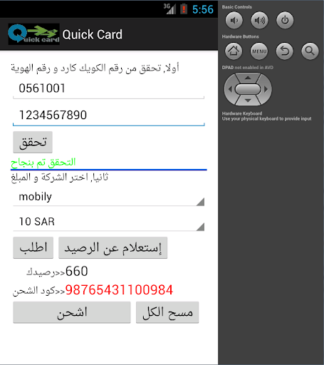 【免費通訊App】quick card-APP點子