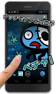 How to get 【free】ゾンビ潰し～ゾンビvsぱんだにあ～の壁紙 1.0.0 unlimited apk for pc